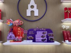 -GANSO元祖食品(吴家山店)