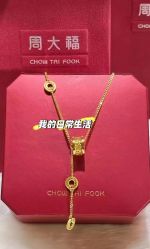 -周大福CHOW TAI FOOK(南翔老街店)