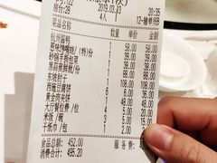 账单-江南厨子(万象天地店)