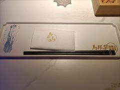 -马邦子·紫苏烤鱼(恒隆广场店)