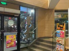 -麦当劳(乳山路店)