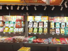 -乾芝斋·苏式糕点·碧螺春茶酥(平江路店)