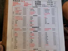 -黄潇洒老火锅(九眼桥宏济巷店)