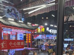-刘姐啤酒鱼民族演艺餐厅(西街总店)