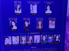 -交通银行前滩31演艺中心