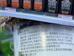-江燕路万科里