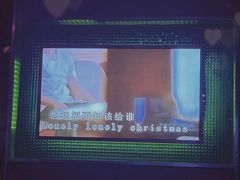 -乐界KTV(虹桥中心店)