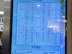 -上海市皮肤病医院(武夷路院区)