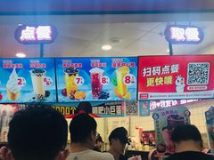 -蜜雪冰城(万达广场店)