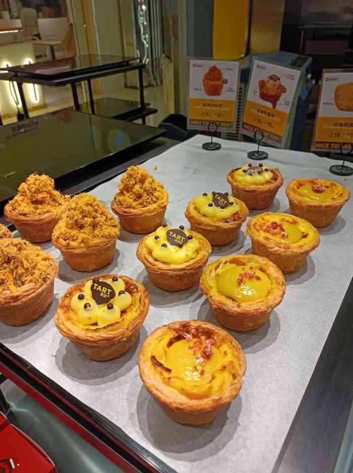 塔挞tart(长沙首店)-"在国金街负一楼靠近五一广场地铁站的这边～.