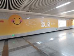 -取水楼(地铁站)