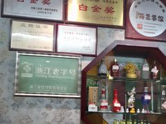 -皇饭儿·王润兴酒楼(河坊街店)