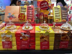 -嘉华鲜花饼(大理元帅府店)