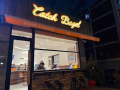 -Catch Bagel(芳草地店)