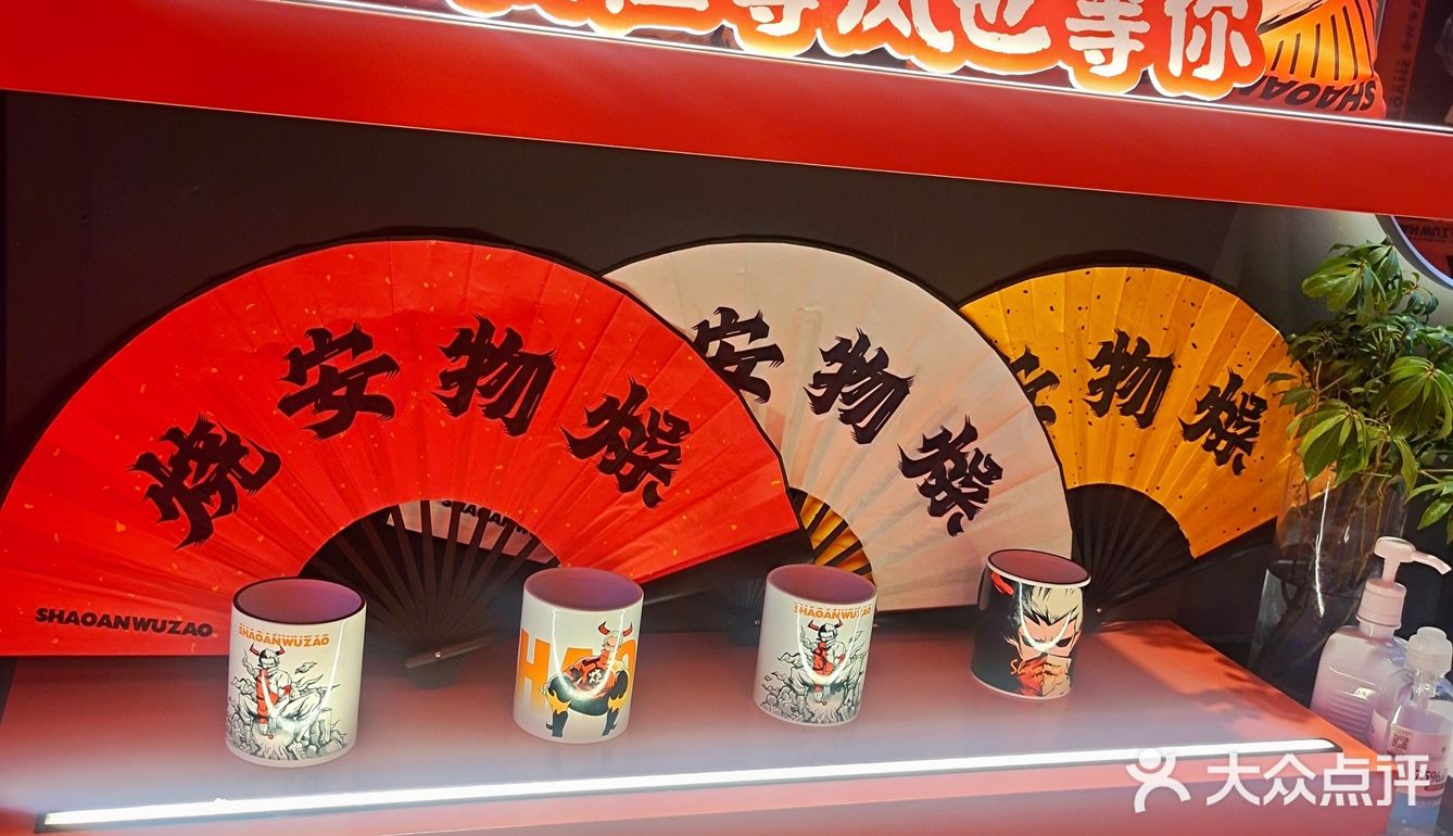 烧安物燥|人均30不到，午餐吃饱饱