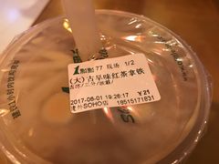 -1点点(银座和谐广场店)