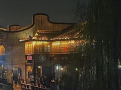 -嘉兴月河历史街区