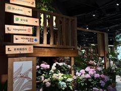 -瑞虹新天地月亮湾
