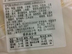 -7-ELEVEN便利店(淞虹店)