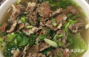 Beef Noodle Soup with Rice Noodles