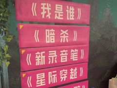 -魔方密室·解谜挑战(静安店)
