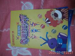 -万达广场(泰安泰山店)