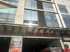 -万达广场(宝山店)