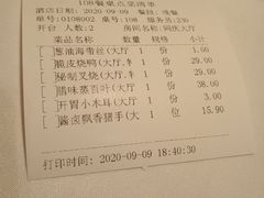 -同庆楼(滨湖万达广场店)