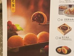 -蔡澜点心(三里屯T+MALL店)