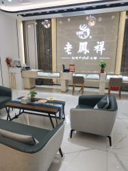 点击看大图 -老凤祥(星悦汇店)