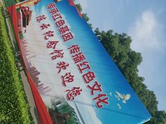 -陈云纪念馆