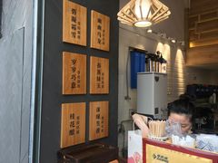 -唐沫茶兮(仓山万达金街店)