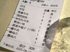 -南门小馆·清真(国贸商城店)