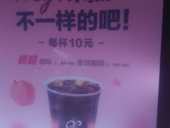 -CoCo都可(方庄店)