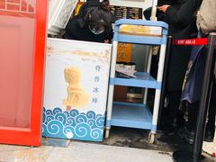 门面-故宫餐厅(景运门店)