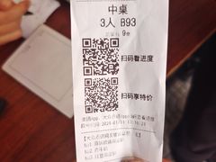 -民信老铺(华盖路店)