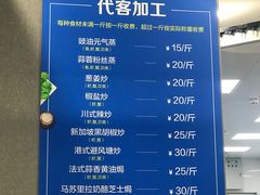 -盒马鲜生(昆城店)