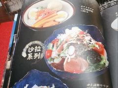-爱合牛·和牛烧肉&和牛火锅放题(伊势丹南京路店)