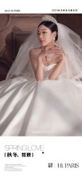 -巴黎婚纱摄影(瑞安旗舰店)