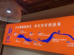 -耕渔小院·湖南鱼鲜(望城店)