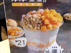 -7分甜(上海闵行区古北1699店)