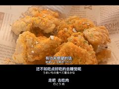 -百事喜乐炸鸡铺(合肥首店)