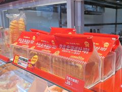 -味多美蛋糕(双合地铁店)