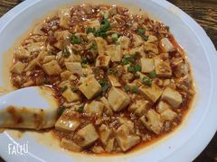麻婆豆腐-勇猛子川菜馆(新军路店)