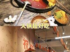 -冯校长老火锅(深圳福田店)