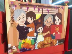 -欧亚达商业广场(红桥店)