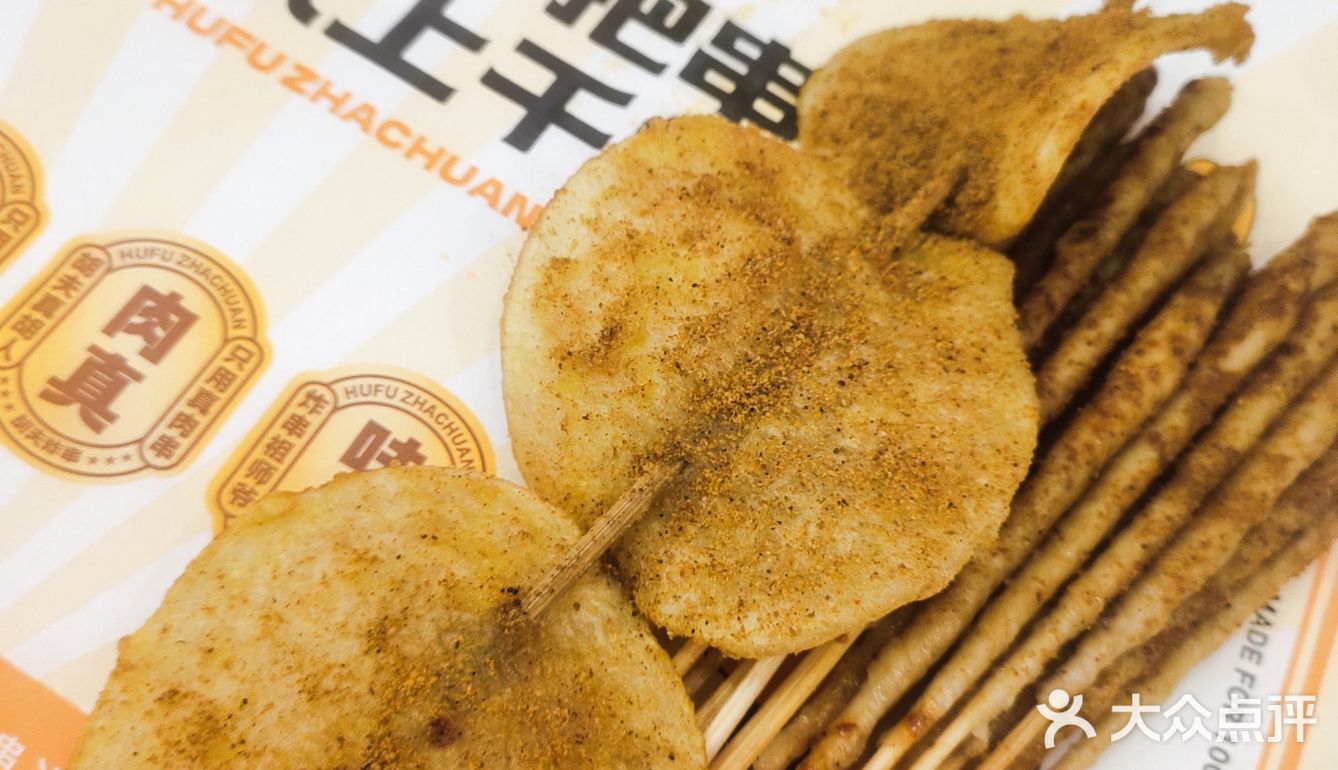 来一碗热腾腾的酸辣粉