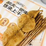 来一碗热腾腾的酸辣粉