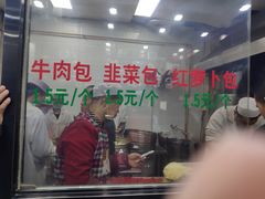 -郑家包子牛肉拉面(尚勤路店)