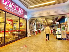 -横琴购口岸商业广场